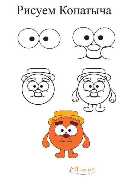 Копатыч из смешариков Смешарики