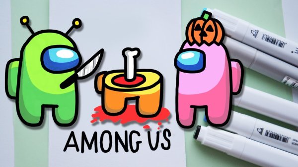 Нарисовать омонгас