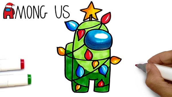 Новогодний амонг АС