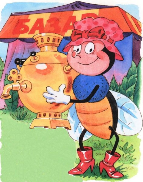 Сказки Чуковского Муха Цокотуха