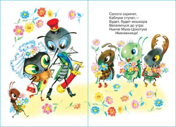 Герои Муха Цокотуха Чуковского