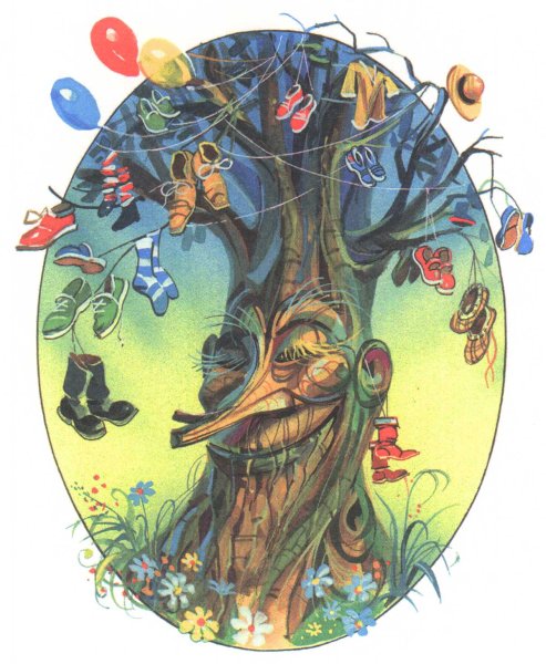 Книжное дерево