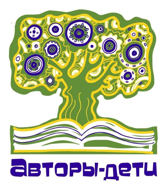 Чудо дерево Чуковский раскраска для детей