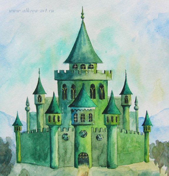 Замок Гудвина волшебник изумрудного
