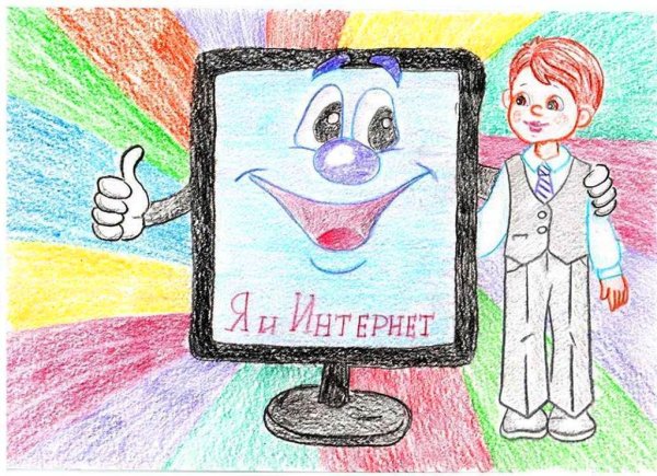 Плакат на тему безопасный интернет