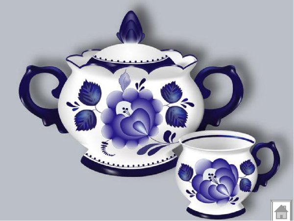 Кумган Гжель