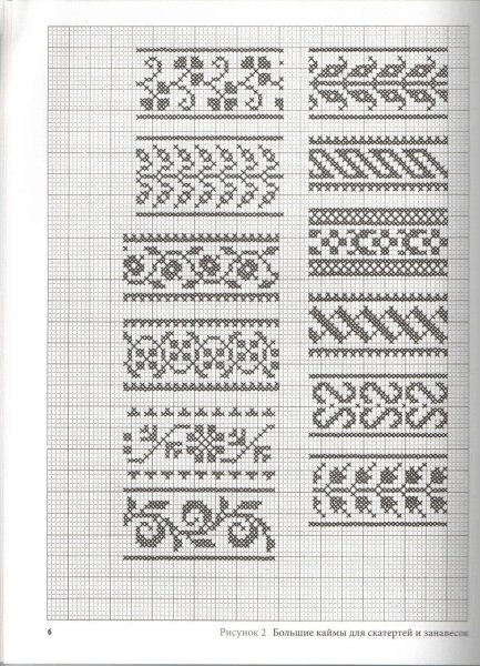 Орнамент схема