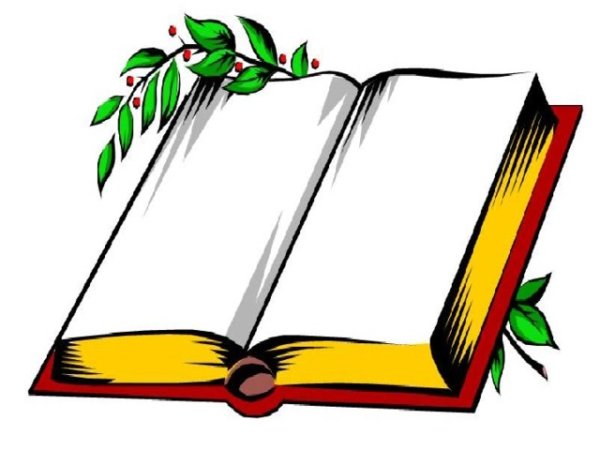 Рисунок развернутой книги