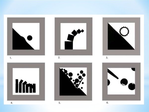 Статичная композиция