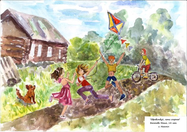 Рисунок на тему летние каникулы