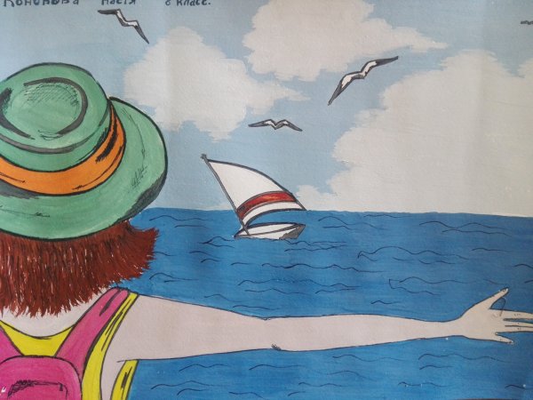 Летние каникулы рисунки детей