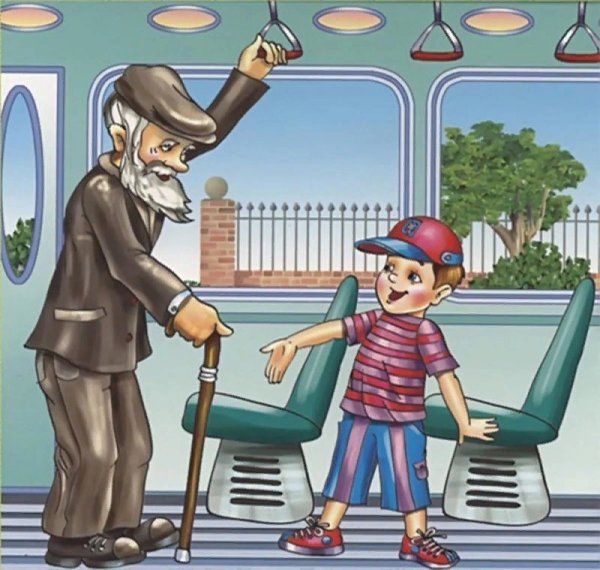 Рисунок на тему доброта