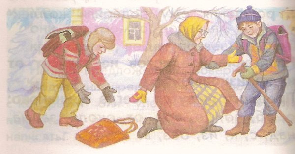 Добро глазами детей