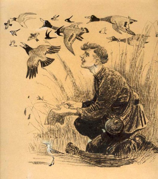 Мамин-Сибиряк художник Рачев