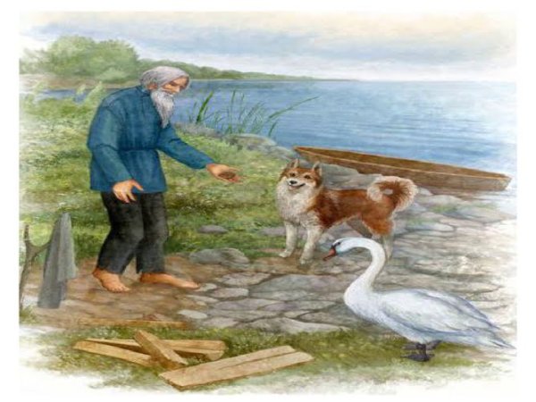 Приёмыш мамин Сибиряк