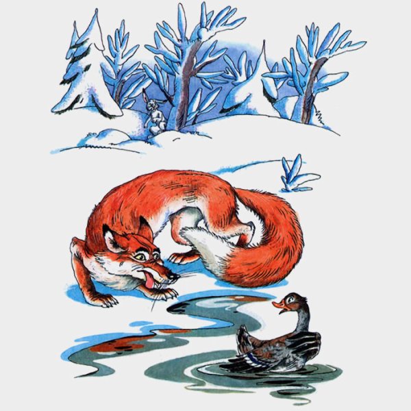 Мамин Сибиряк сказка серая шейка