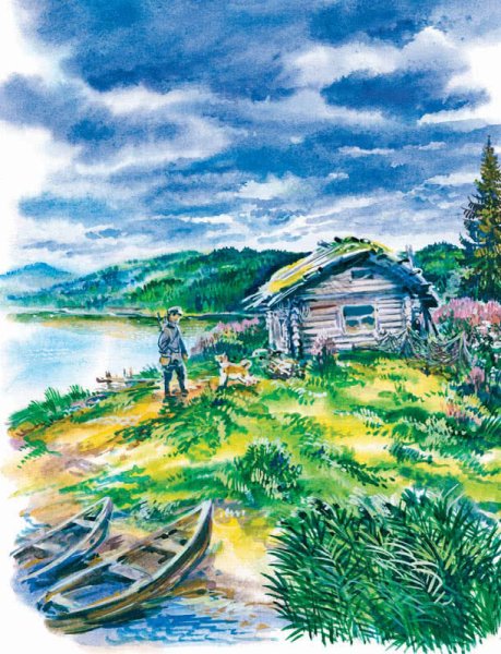 Приёмыш мамин Сибиряк