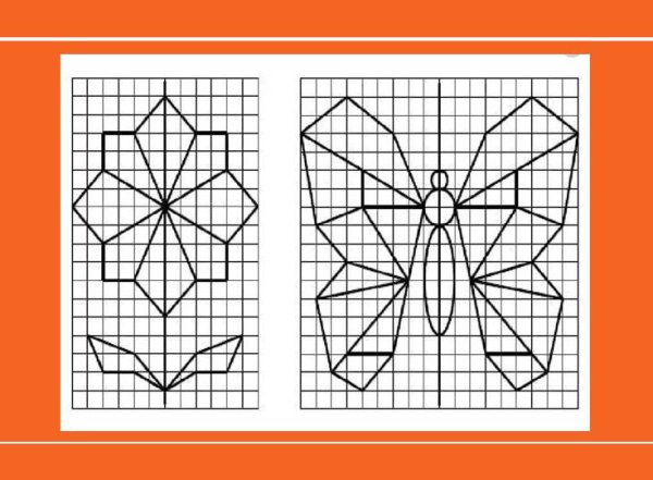 Симметричные фигуры
