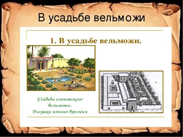 Вилла карандашом