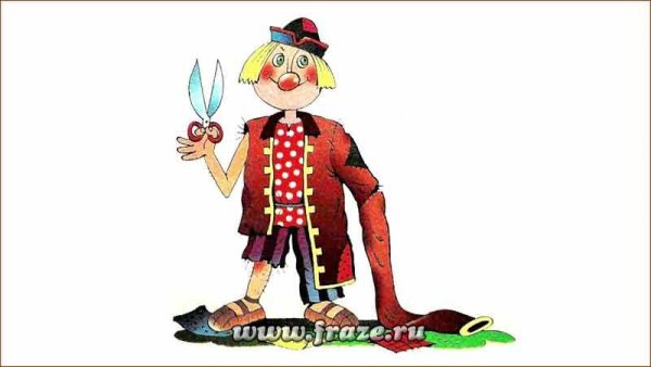 Тришкин кафтан басня Крылова