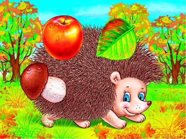 Добрый Ёжик