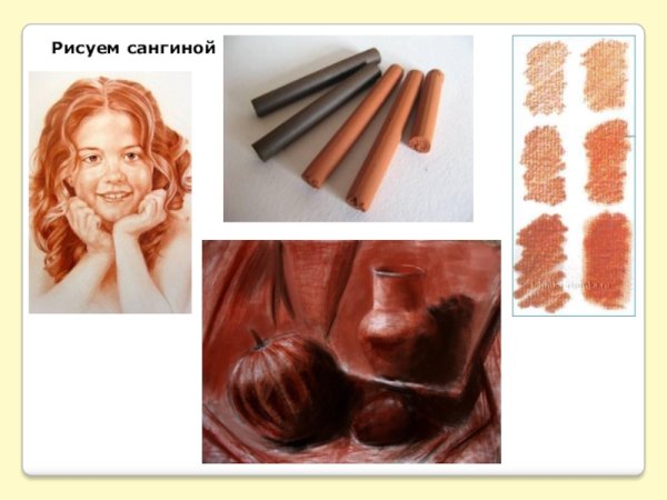 Сангина тушевка