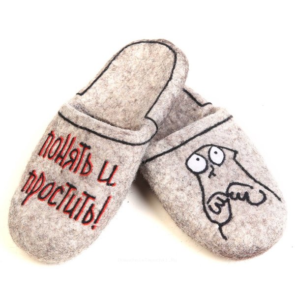 Тапочки раскраска для детей