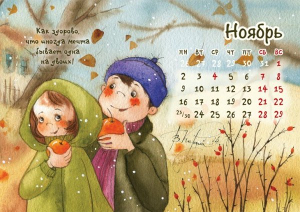 Художница Виктория Кирдий осень