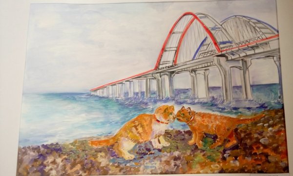 Крымский мост глазами детей