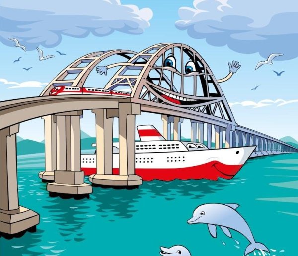 Нарисовать Крымский мост