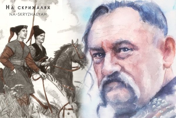 Тарас Бульба иллюстрации