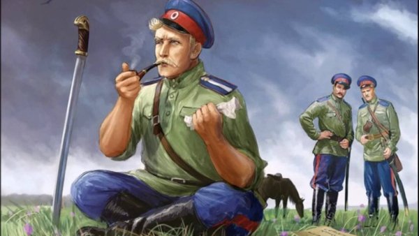 Донские казаки арт