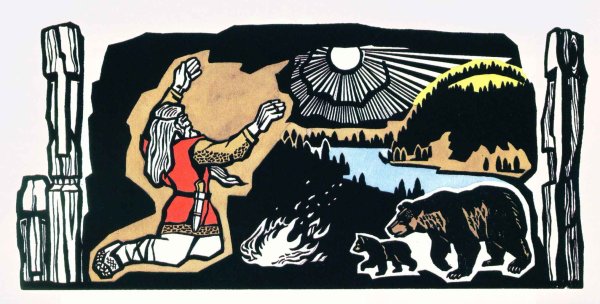 Сказание о Кудым Оше