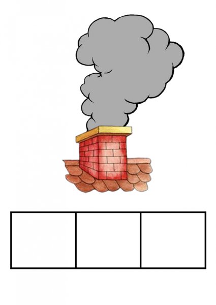 Звуковой анализ слова дым старшая группа