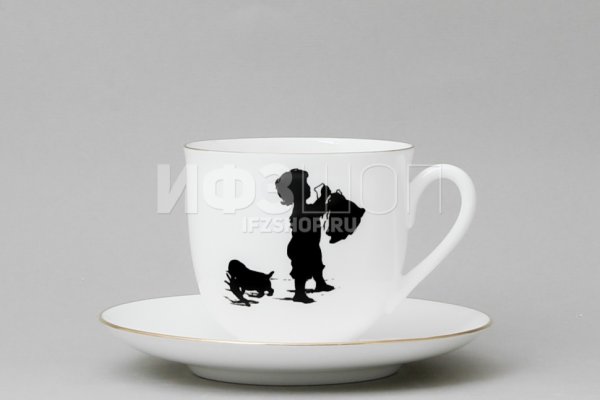 Костяной фарфор Императорского фарфорового завода