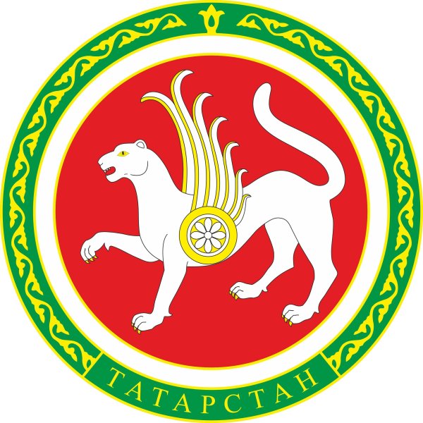 Герб Республики Татарстан