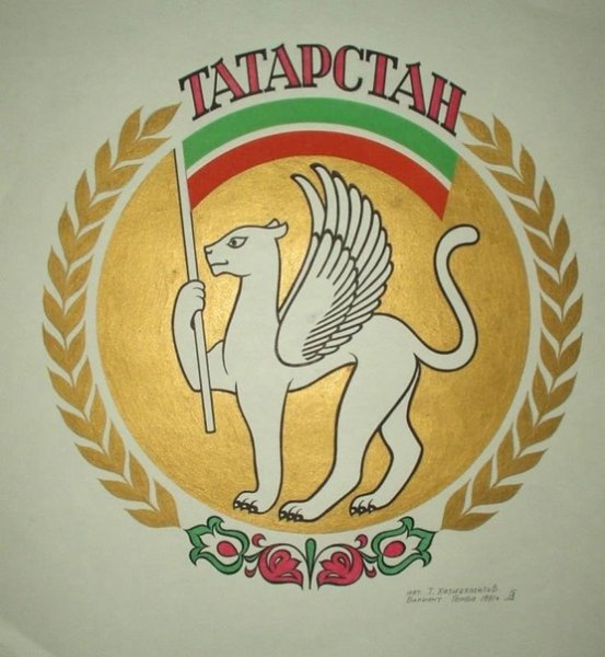Барс на гербе Татарстана