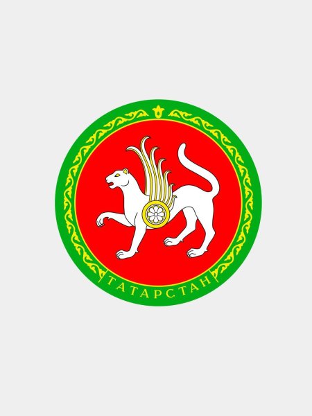 Герб кабинета министров Республики Татарстан