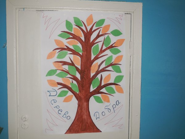 Дерево толерантности в детском саду