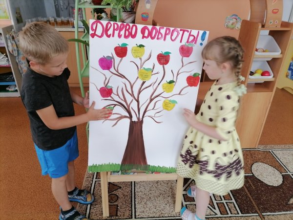Дерево добра в детском саду старшая группа