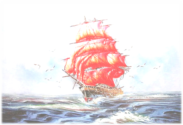 Грин Алые паруса море корабль