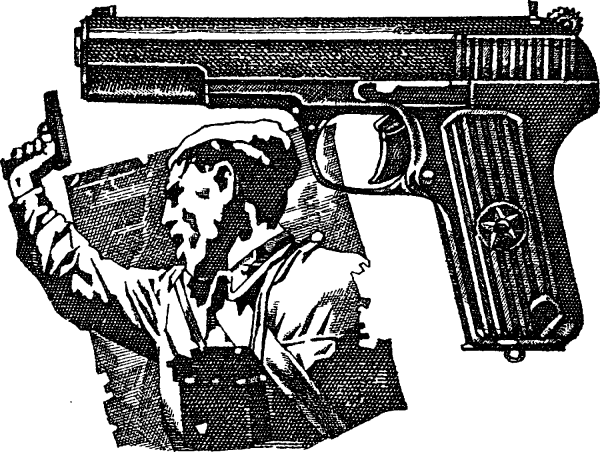 Пистолет ТТ