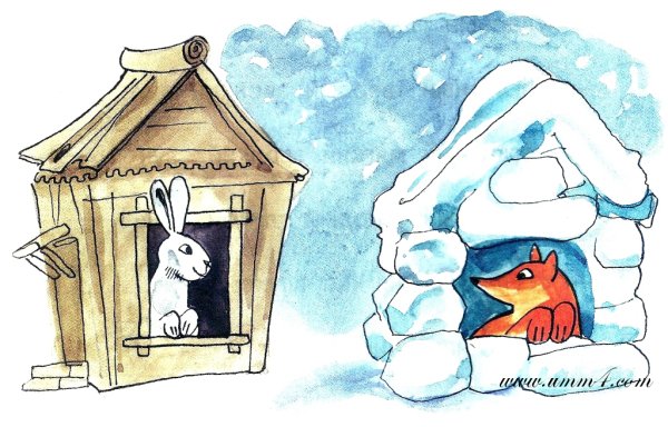 Избушка Лубяная и Ледяная сказка