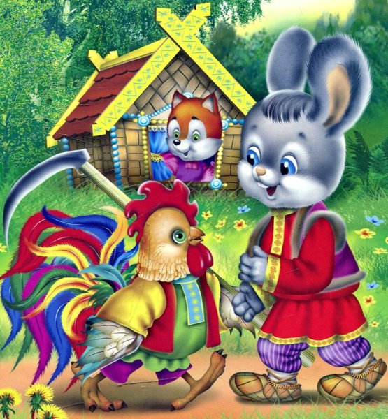 Зайкина избушка сказка