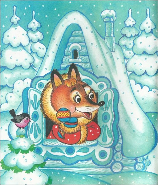 Избушка Лубяная и Ледяная сказка