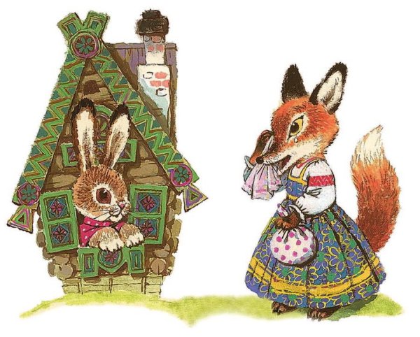 Сказка лиса и заяц Лубяная избушка