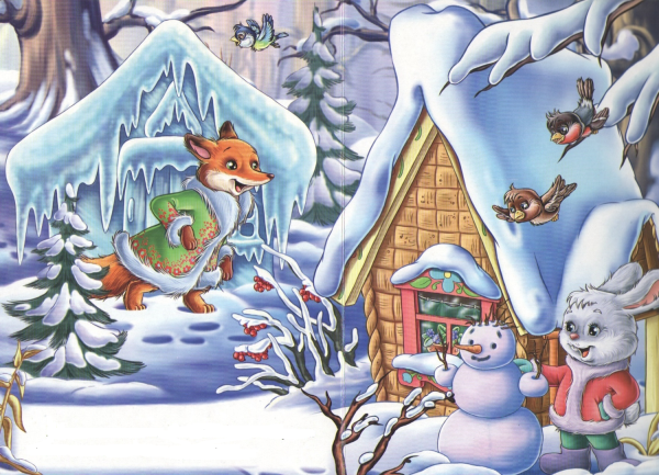 Лиса и заяц Лубяная избушка