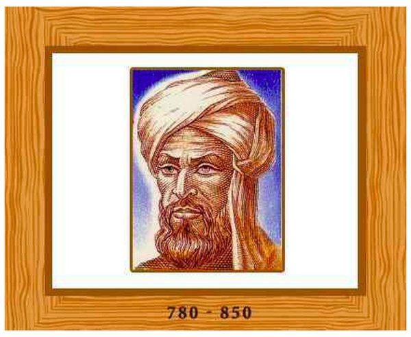 Муса Аль Хорезми