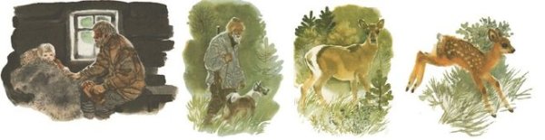 Емеля-охотник мамин-Сибиряк