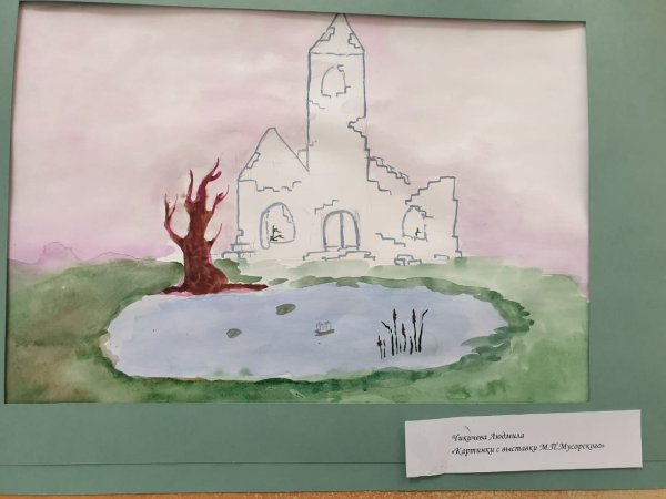 Рисунки к произведениям Мусоргского для детей